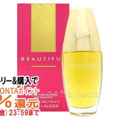 �y�O���Y�̓� �ő�50%�Ҍ��z�G�X�e�B���[�_�[ �r���[�e�B�t�� EDP 75ml  SP(�I�[�h�p���t�@��) [����][��������](5000449)