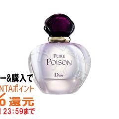 �y�O���Y�̓� �ő�50%�Ҍ��z[Dior]�N���X�`�����f�B�I�[�� �s���A�v���]��(�v�A�]��)EDP 50ml SP(�I�[�h�p���t�@��)[����][��������](600