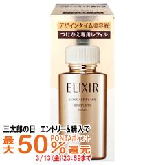 �y�O���Y�̓� �ő�50%�Ҍ��z������ �G���N�V�[���V���y���G�� �f�U�C���^�C���Z���� 40ml[���t�B��/�l�ߑւ�][���e�t][��������](6044100