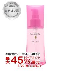 �y��܋L�O �ő�550�~�I�t�N�[�|���zNEW ���T�[�i�C�� �w�A�G�b�Z���X L 120ml (�����Ƃ�)(6016378)