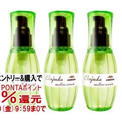 �y��܋L�O �ő�550�~�I�t�N�[�|���z[3�{�Z�b�g]�~���{�� �f�B�[�Z�X �G���W���[�_ �����E�Z���� 120ml�~3��[�􂢗����Ȃ��g���[�g�����g