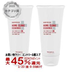 �y��܋L�O �ő�550�~�I�t�N�[�|���z[�Z�b�g][��z�ւ��񂵂�o��/�z�����̕����j���⏞��]�^�}���X �w�A���X�L���[ �z�[���N���j�b�N�G