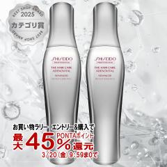 �y��܋L�O �ő�550�~�I�t�N�[�|���z[�Z�b�g]�������v�� �A�f�m�o�C�^���A�h�o���X�g �X�J���v�G�b�Z���X180ml �~2�� GP�X�J���v�Z����[