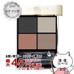 �y��܋L�O �ő�550�~�I�t�N�[�|���z�Q���� �I���u�� �W�F 1.5g�~4 #011 �C���y���A�����[��[�A�C�V���h�E]GUERLAIN[���[���֔���OK](605