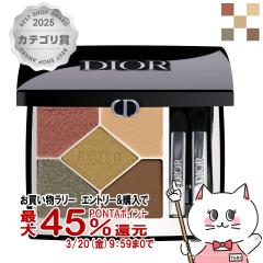 �y��܋L�O �ő�550�~�I�t�N�[�|���z[Dior]�N���X�`�����f�B�I�[�� �f�B�I�[���V���E �T���N �N���[�� #343 �J�[�L[�A�C�V���h�E/�A�C�V