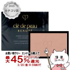 �y��܋L�O �ő�550�~�I�t�N�[�|���z������ �N���h�E�|�[�E�{�[�e �I���u���N���[���\�� 4g (���t�B��) #102[�A�C�V���h�E][���[���֔���