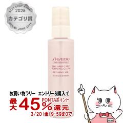 �y��܋L�O �ő�550�~�I�t�N�[�|���z������ �U�w�A�P�A ���t�@�C�j���O�O���E���t�@�C�j���O�I�C��95ml �􂢗����Ȃ��^�C�v[�U�E�w�A�P�A