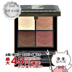 �y��܋L�O �ő�550�~�I�t�N�[�|���z�C���T�����[���� �N�`���[�� �~�j �N���b�` 4g #200 �M���[�Y �h���[��[�A�C�V���h�E]YVES SAINT LA