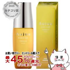 �y��܋L�O �ő�550�~�I�t�N�[�|���z�~���{�� �I�[�W���A �X���[�X �Z���� 100g[�w�A�g���[�g�����g][Aujua][��������] (6066738)