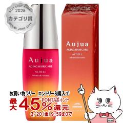 �y��܋L�O �ő�550�~�I�t�N�[�|���z�~���{�� �I�[�W���A �A���e�B�[�� �A�h�o���X�h�G�b�Z���X 100ml[�w�A�g���[�g�����g][Aujua][����