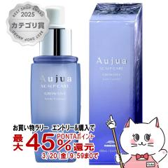 �y��܋L�O �ő�550�~�I�t�N�[�|���z�~���{�� �I�[�W���A �O���E�V�u �O���E�G�b�Z���X 100ml[��уG�b�Z���X][��򕔊O�i][Aujua][����