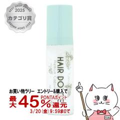 �y��܋L�O �ő�550�~�I�t�N�[�|���z�w�A�h���`�F �v���~�A���J�v�Z���~���N 100ml �V�����h�l [�w�A�~���N]�J���[�_���[�W �c����[����