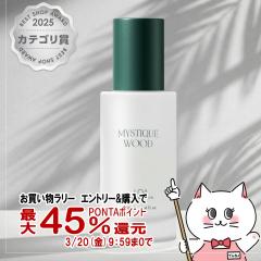 �y��܋L�O �ő�550�~�I�t�N�[�|���z���A �U�G�}���W���� 100ml �~�X�e�B�b�N�E�b�h[ LOA THE EMULSION][�w�A�g���[�g�����g][��������](