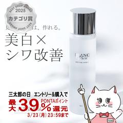 �u�����s���A ��p�z���C�g�s���A���[�V����N 180ml ��򕔊O�i[���� �V�����P �ێ� �c�� ���r�� ���� �ь� ����� �G�C�W���O ���ϐ�][