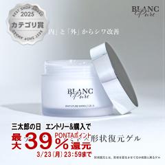 �u�����s���A ��p�z���C�g�s���A�����N���Q��N 50g ��򕔊O�i[���� �V�����P �ێ� �c�� ���r�� ���� �ь� ����� �G�C�W���O �`�󕜌� 