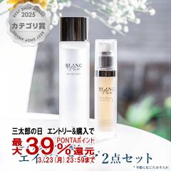 �u�����s���A �G�C�W���O�P�A2�_�Z�b�g �z���C�g�u�[�X�^�[�Z���� N25 30g+��p�z���C�g�s���A���[�V����N 180ml ��򕔊O�i[���� �V����