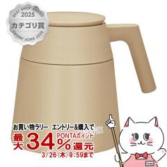 �y�������������[ �|�C���g34���Ҍ��z�y�y�V�����L���O1�ʁzTHERMOS �T�[���X�^��f�M�R�[�q�[�T�[�o�[ 720ml TTF-720 CL �J�t�F���e[��