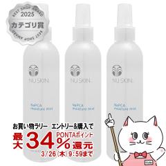 �y�������������[ �|�C���g34���Ҍ��z[3�{�Z�b�g]�j���[�X�L�� NaPCA ���C�X�`���[�~�X�g 250ml[���ϐ�] Nu Skin Moisture Mist [0310122