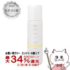 �y�������������[ �|�C���g34���Ҍ��z�A�N�Z�[�k �C�v�m�X �V�[�o���N���A UV�v���e�N�V���� 25ml[���₯�~�߃x�[�X���t][UV�P�A][�A�N�l