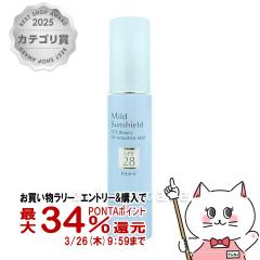 �y�������������[ �|�C���g34���Ҍ��z�A�N�Z�[�k �}�C���h�T���V�[���h SPF28�EPA++ 22g [���₯�~�ߕێ��x�[�X�N���[��][UV�P�A]ACSEINE