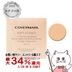 �y�������������[ �|�C���g34���Ҍ��z�J�o�[�}�[�N �\�t�g��ES���p�N�g N-10 �i���t�B���j SPF33 PA+++ [�t�@���f�[�V����][���[���֔���