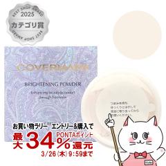 �y�������������[ �|�C���g34���Ҍ��z�J�o�[�}�[�N �u���C�g�j���O�p�E�_�[P (���t�B��) 20g �v���`�i���[�Z���g[�d�グ�p�p�E�_�[ ����