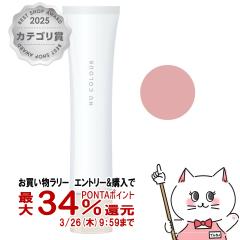 �j���[�X�L�� �j���[�J���[���C�N�A�b�v�x�[�X ���x���_�[ �s���N 40ml SPF18 PA++[UV���n���t ���ω��n][03002510][���[���֔���OK] (60