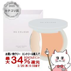 �y�������������[ �|�C���g34���Ҍ��z�j���[�X�L�� �j���[�J���[�v���X�g�p�E�_�[ 8g SPF30 PA++ [03001505][���[���֔���OK](6015932)Nu