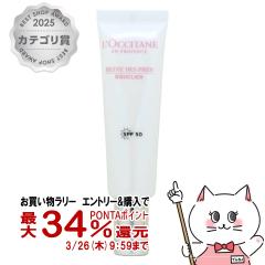 �y�������������[ �|�C���g34���Ҍ��z���N�V�^�� ���[�k�f�v�� �u���C�gUV�V�[���h 30ml SPF50[UV���ω��n ���Ă��~�ߓ��t][LOCCITANE][