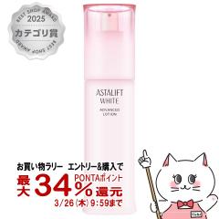 �y�������������[ �|�C���g34���Ҍ��z[�������K�i]ASTALIFT �A�X�^���t�g �z���C�g�A�h�o���X�h���[�V���� 130ml[�������ϐ�][��򕔊O�i