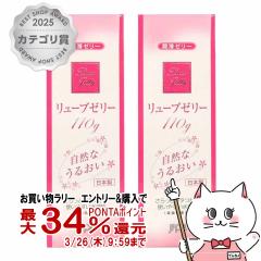 �y�������������[ �|�C���g34���Ҍ��z���o�����Ȃ�� [�Z�b�g]�W�F�N�X �����[�u�[���[���邨��110g�~2�Z�b�g �����[���[ �����p ��