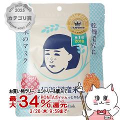 �y�������������[ �|�C���g34���Ҍ��z�ь����q ���Ẵ}�X�N 10����[���V������][���[���֔���OK](6033545)