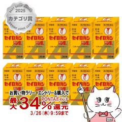 �y�������������[ �|�C���g34���Ҍ��z�y��2�ވ��i�z[�Z�b�g]�Z�C���K������A�� 36���~10��[��K��i�������][�����~�߁E������][����