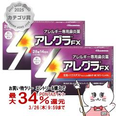 �y�������������[ �|�C���g34���Ҍ��z�y��2�ވ��i�z[�Z�b�g]�A���O��FX 28�� 2�Z�b�g(�Z���t���f�B�P�[�V�����Ώۏ��i)[�v������][��