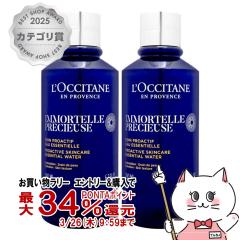 �y�������������[ �|�C���g34���Ҍ��z[2�Z�b�g]���N�V�^�� �C���[�e���v���V���[�Y�G�b�Z���V�����t�F�C�X�E�H�[�^�[(�t�F�[�X�E�H�[�^