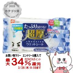 �y�������������[ �|�C���g34���Ҍ��z���b�N ���̌����������E�G�b�g�V�[�g 20�� SS-180[�t���[�����O�p/���|��/LEC](6041987)