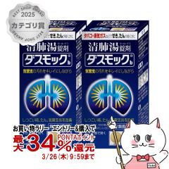 �y�������������[ �|�C���g34���Ҍ��z�y��2�ވ��i�z[�Z�b�g]�_�X���b�Nb 80���~2��[�C�ǎx�̉���/�P/����/���x��/�C�ǎx��][���ѐ���][