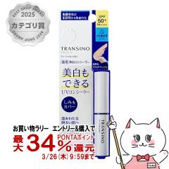 �y�������������[ �|�C���g34���Ҍ��z�g�����V�[�m ��pUV�R���V�[���[ 2.5g[��򕔊O�i][���[���֔���OK](6042921)