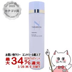 �y�������������[ �|�C���g34���Ҍ��z[�������K�i]�V�F���N���[�� �i�`�����|�E ���v���C���[�V���� 160ml[���ϐ�][��򕔊O�i](6043536)