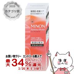 �y�������������[ �|�C���g34���Ҍ��z�~�m�� �A�~�m���C�X�g ���C�X�g�`���[�W���[�V����2 �����Ƃ����Ƃ�^�C�v150ml[�ێ����ϐ�/�q����