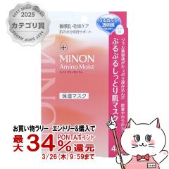 �y�������������[ �|�C���g34���Ҍ��z�~�m�� �A�~�m���C�X�g �Ղ�Ղ邵���Ƃ蔧�}�X�N 22ml�~4����[�ێ��}�X�N/�q����/�����P�A]MINON 