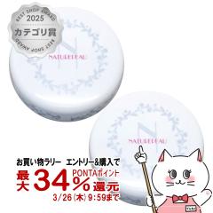 �y�������������[ �|�C���g34���Ҍ��z[�Z�b�g][�������K�i]�V�F���N���[�� �i�`�����|�E �N���A�p�E�_�[ 10g�~2��[�܂Ƃߔ��� 2�Z�b�g]