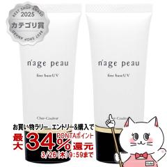 �y�������������[ �|�C���g34���Ҍ��z[�Z�b�g][�������K�i]�V�F���N���[�� �i�[�W���|�E �t�@�C���x�[�XUV 30g�~2�� [�܂Ƃߔ��� 2�Z�b