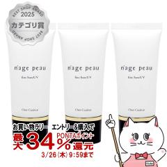 �y�������������[ �|�C���g34���Ҍ��z[�Z�b�g][�������K�i]�V�F���N���[�� �i�[�W���|�E �t�@�C���x�[�XUV 30g�~3�� [�܂Ƃߔ��� 3�Z�b