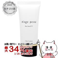 �y�������������[ �|�C���g34���Ҍ��z[�������K�i]�V�F���N���[�����ϕi �i�[�W���|�E �t�@�C���x�[�XUV 30g [�V�F���N���[�� ���ω��n 