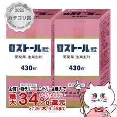 �y�������������[ �|�C���g34���Ҍ��z�y�w���2�ވ��i�z[�Z�b�g]���X�g�[���� 430���~2��[�֔��][�ēc��i�������][��������](604454