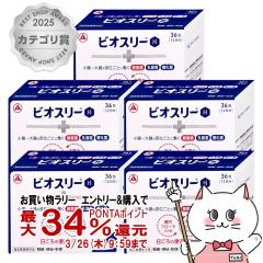 �y�������������[ �|�C���g34���Ҍ��z[�Z�b�g][�w���򕔊O�i]�r�I�X���[H 36�� 5�Z�b�g[�A���i�~�����򊔎����][��������] (6045389