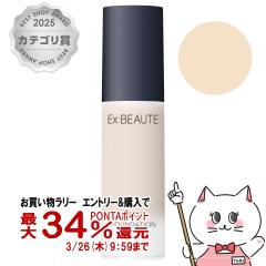 �G�N�X�{�[�e �r�W�����t�@���f�[�V���� ���C�X�g OC01(�I�[�N��01) [Ex:beaute �t�@���f ���C�X�g �I�[�N��] SPF24 PA++�@[��������](60