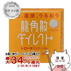 �y�������������[ �|�C���g34���Ҍ��z�y��3�ވ��i�z���p�U�_�C���N�g �}���S�[ 20��[�̂ǁE�����~��][������З��p�U][���[���֔���OK]