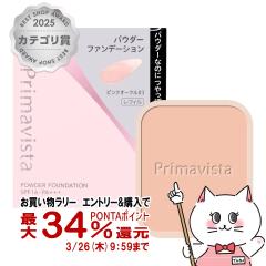 �y�������������[ �|�C���g34���Ҍ��z�ԉ� �v���}���B�X�^ �u���C�g�`���[�W�p�E�_�[ #PO03(�s���N�I�[�N��03) ���t�B�� [�t�@���f�[�V��